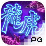 RTP pgsoft lavabet168